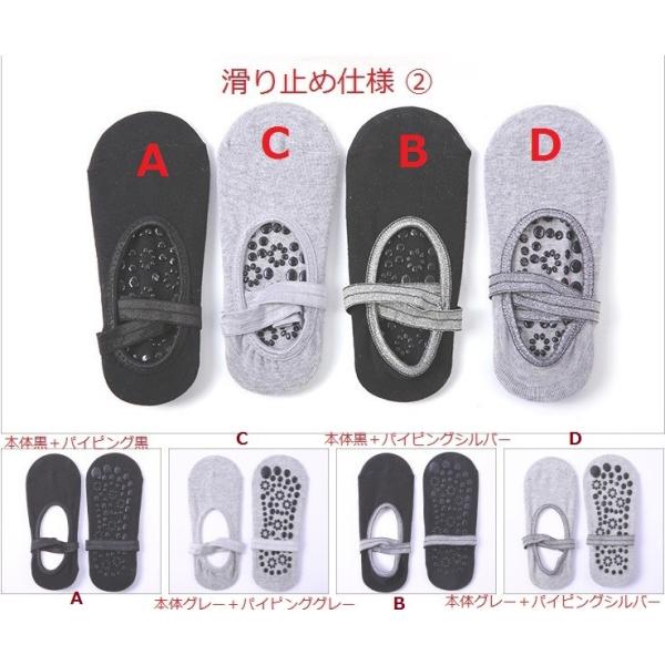 ２足お得セット　ヨガ 滑り止め　ヨガソックス　靴下 ソックス　滑り止め付き　バレエ ヨガウェア レディース　スポーツ　靴　メール便【送料無料】 【ストレッチ体操に♪】滑り止めヨガソックス　２足お得セット　最安挑戦！●素材：80％コットン、2...