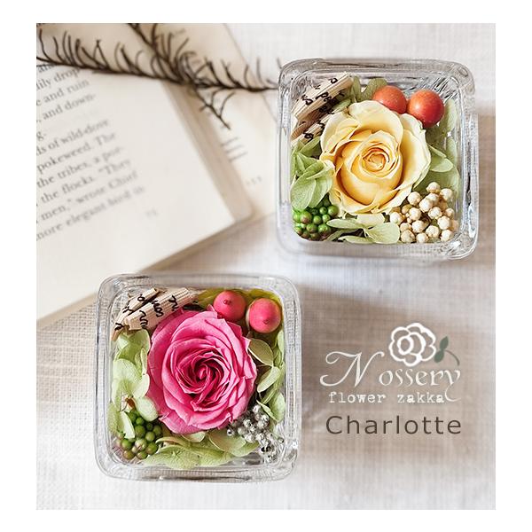 プリザーブドフラワーは水やり不要で、長い間楽しむことができます。お誕生日プレゼント、母の日のお祝い、ご結婚のお祝い、ホワイトデー、サンクスフラワー、クリスマスプレゼント等に、いかがでしょうか。■ サイズ ■ [幅]約5cm × [奥行き]約...