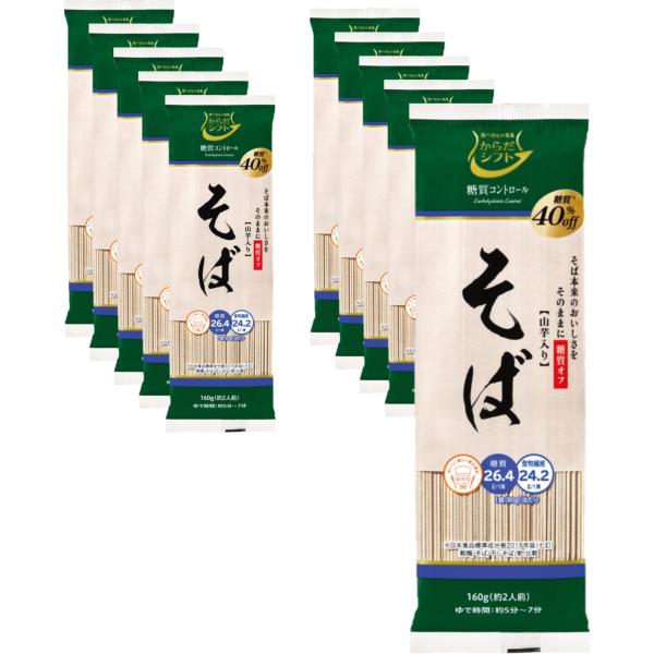 他サイト： 五木食品 からだシフト 糖質コントロール そば 160g×10個の商品画像