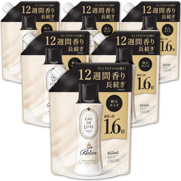 レノア オードリュクス 香り付け専用ビーズ マインドフルネスシリーズ リラックス 詰め替え 855mL×6袋