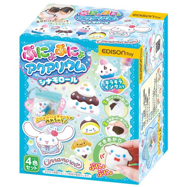 セット内容：カラーインク3色(しろ・あお・ちゃいろ)+キラキラインク1色(ピンク)、型(シナモロール6型)、チャック付きパウチ×2つ、ボールチェーン×2つ、デコレーションシール4種、凝固パウダー2袋サイズ：8.5×15×18cm重さ：900...