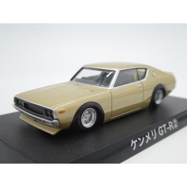 グラチャン アオシマ ブラインドパッケージ グラチャンコレクション 第