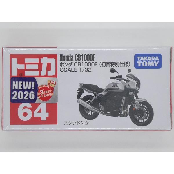 トミカ TOMICA☆トミカ 64 ホンダ CB1000F (初回特別仕様) 1/32 SCALE