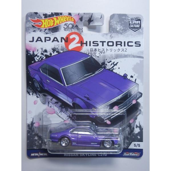 hot wheels japan historics 2