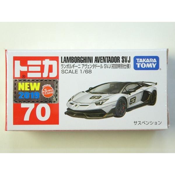 tomica 70