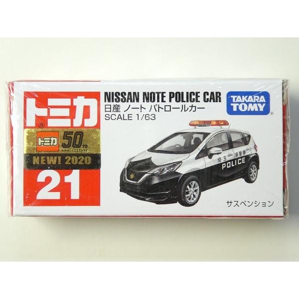 Tomica トミカ スタンダード 21 日産 ノート パトロールカー 1 63 Scale M40 Nostalgic Dream 通販 Yahoo ショッピング