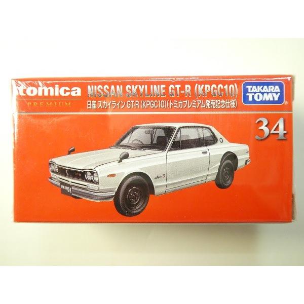 タカラトミー トミカプレミアム 34 日産 スカイライン Gt R Kpgc10 トミカプレミアム発売記念仕様 ミニカー 価格比較 価格 Com