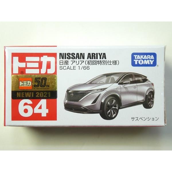 TOMICAg~J 64 Y AA (ʎdl)  1/66 SCALE