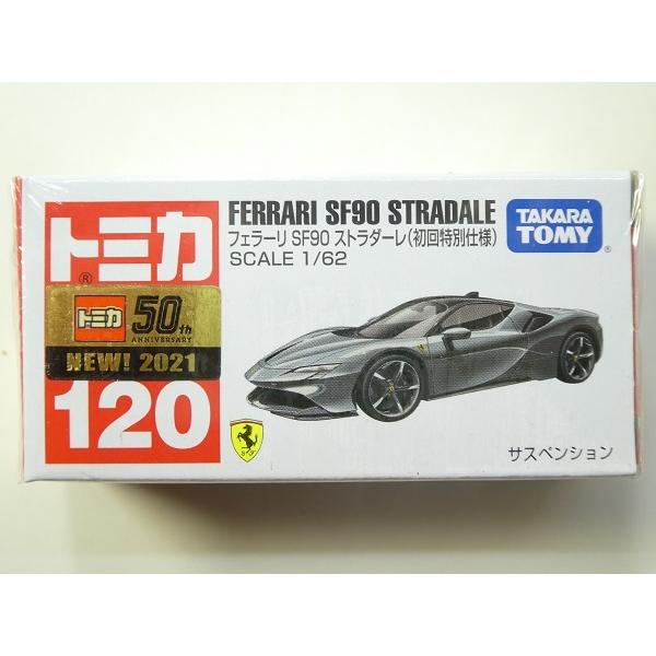 フェラーリ 初回特別仕様の人気商品・通販・価格比較 - 価格.com