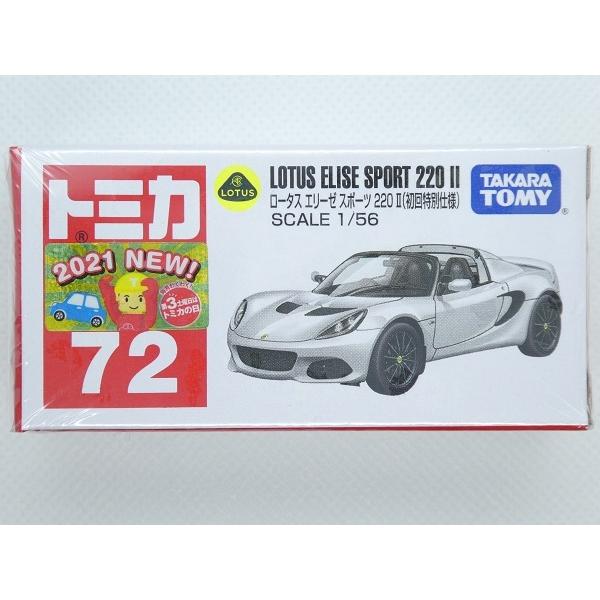 TOMICAg~J 72 [^X G[[ X|[c 220II (ʎdl)  1/56 SCALE