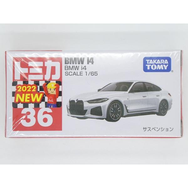 TOMICA☆トミカ スタンダード 36 BMW i4 1/65 SCALE
