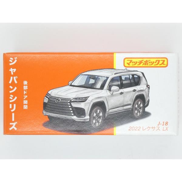 マッチボックス matchbox マッチボックス☆ジャパンシリーズ J