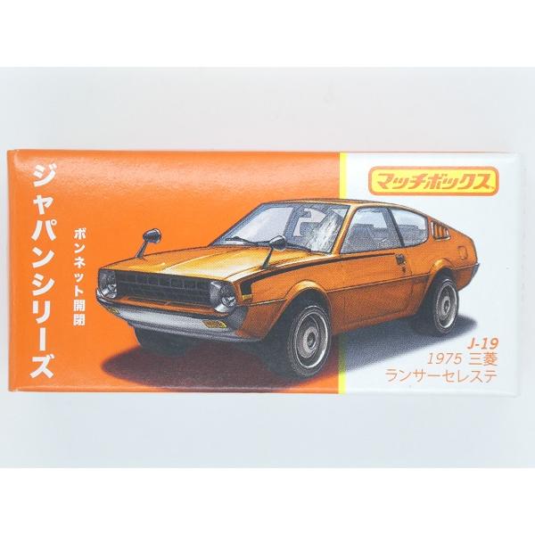 ビンテージマッチ　49箱まとめ売り ☆商談中☆ 4998 マッチボックス J-8 1982年 ダットサン 280ZX