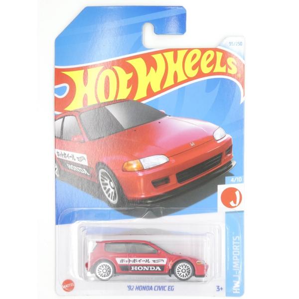 Hot Wheels（ホットウィール） Hot Wheels☆ホットウィール 2024 95