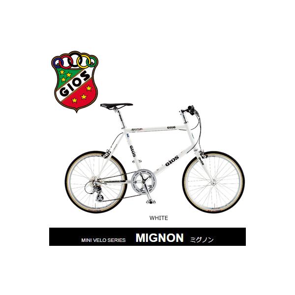 gios/mignonの人気商品・通販・価格比較 - 価格.com gios/mignonの人気商品・通販・価格比較 - 価格.com