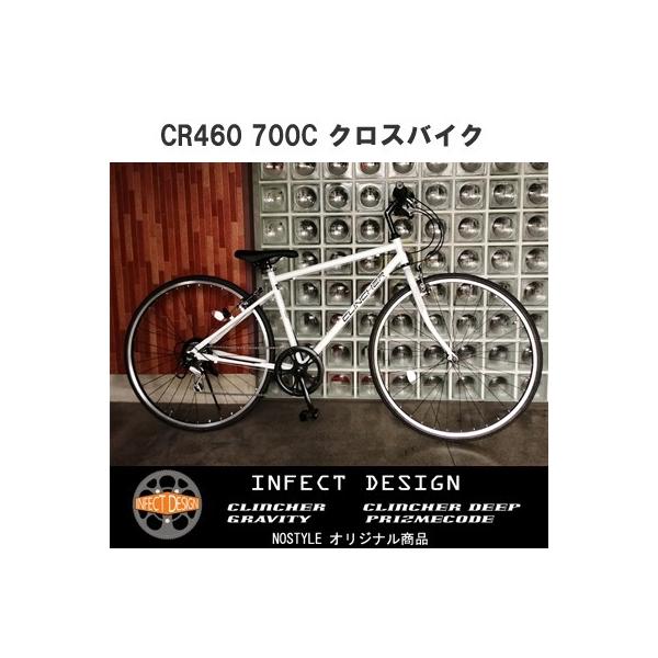 c*r様 クロスバイク シートチューブ460mm 整備済み 防犯登録加入して