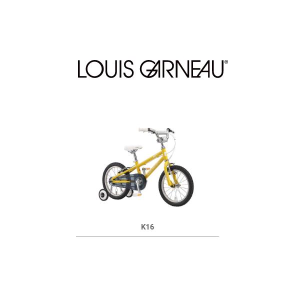 ルイガノ 16インチの通販・価格比較 - 価格.com