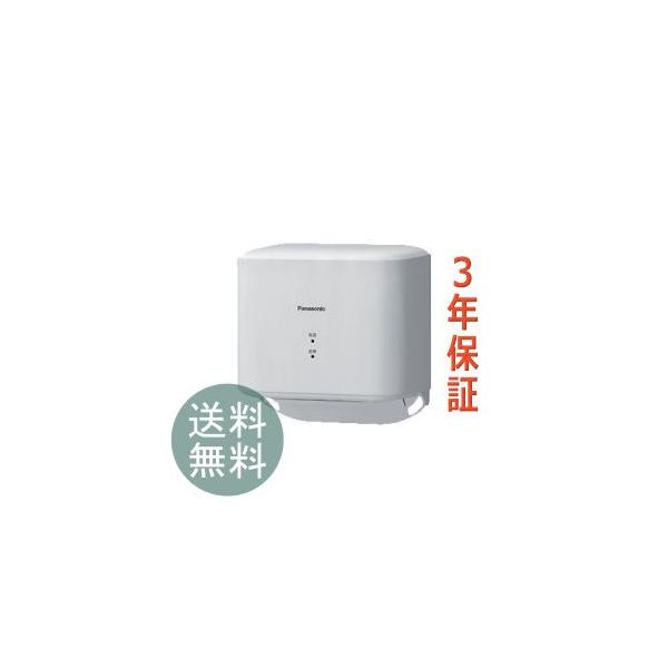 ハンドドライヤー パナソニック パワードライ 水受け無し FJ ハンドドライヤー パナソニック パワードライ 水受け無し FJ