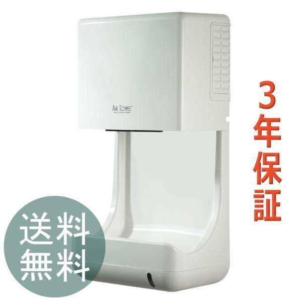 エアータオル ジェットタオルの人気商品・通販・価格比較 - 価格.com エアータオル ジェットタオルの人気商品・通販・価格比較 - 価格.com