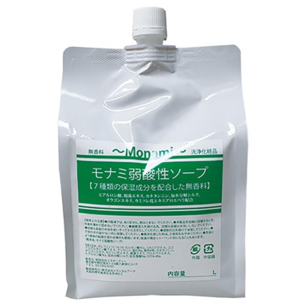 モナミ　7種類の保湿成分配合　弱酸性　ボディソープ　業務用　1Ｌ　無香料