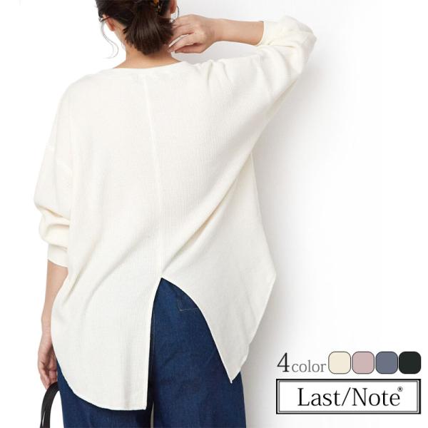 ワッフル ロンt カットソー レディース 長袖 ワッフルtシャツ 大きいサイズ カジュアル ゆったり ワンマイルウエア バックスリット ラウンドヘム 春 冬 Buyee Buyee 日本の通販商品 オークションの代理入札 代理購入