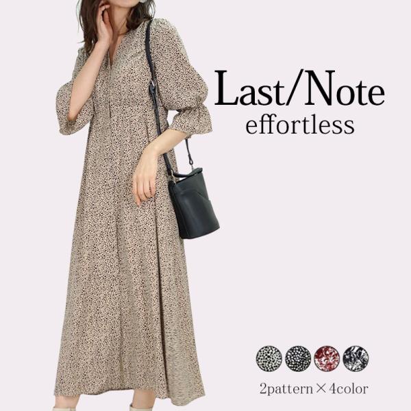 2wayワンピース レディース ロング ノーカラー 前開き Vネック 上品 レオパード柄 花柄 レイヤード レトロ