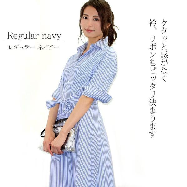 ストライプ ワンピース 夏 ロング 上品 七分袖 シャツワンピース ウエストリボン 膝下ワンピース ミモレ丈 大人女子 黒 きれいめ 清楚 しわになりにくい Dress Buyee Buyee Japanese Proxy Service Buy From Japan Bot Online