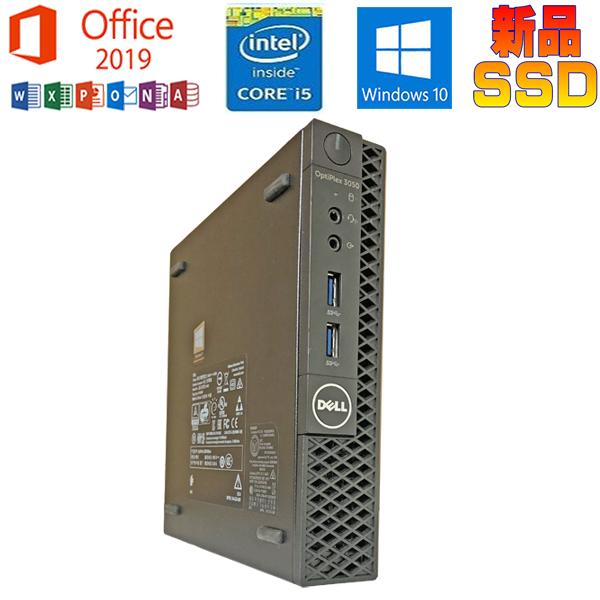 Dell OptiPlex 3050 デスクトップPC Amazon.co.jp: デル OptiPlex 3050 デスクトップPC windows11