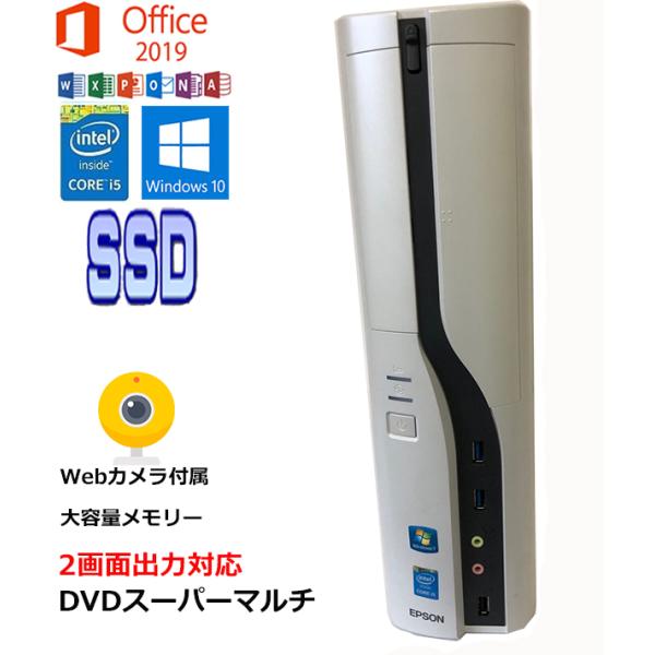 超可爱の EPSON Endeavor MR4500E CPU Core i7-4790K asakusa.sub.jp