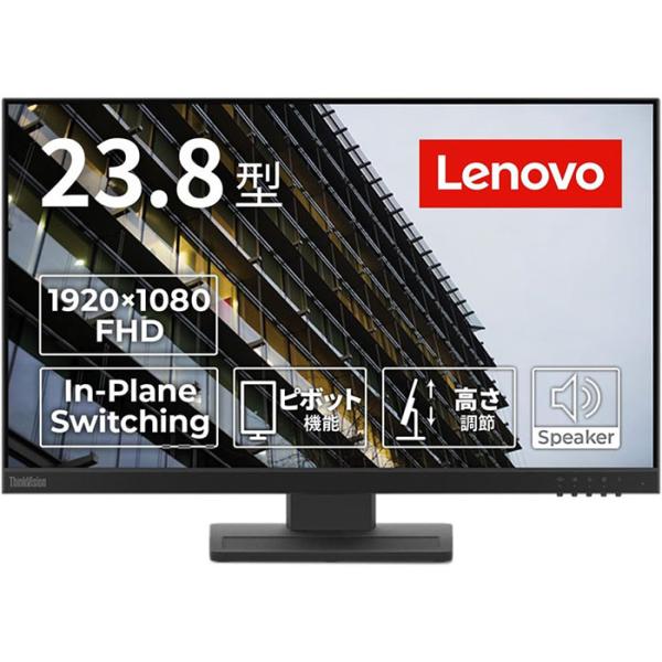 中古良品 LENOVO ThinkVision E24-28 23.8型ワイド液晶ディスプレイ フルHD 確認済 ThinkVision Lenovo 液晶 モニター E24-28 23.8型 1920x1080 3ヶ月保証