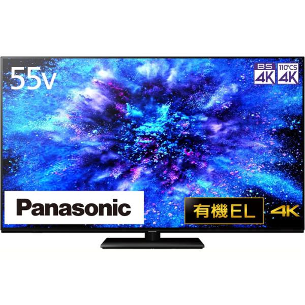 Panasonic（パナソニック） 55型 有機EL テレビ TH-55MZ1800 設置配送