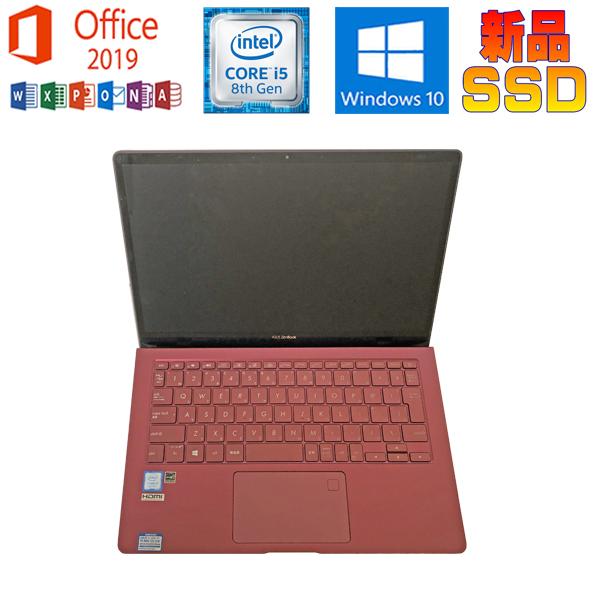 ASUS 中古パソコン ZenBook S UX391U 赤 Microsoft Office 2019