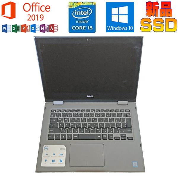 中古パソコン Dell Inspiron 13 5378 Microsoft Office 2019 Core i5