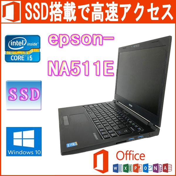 ☆Sランク(美品) Windows10 pro 64bit ☆Sランク(美品) EPSON NA511E 