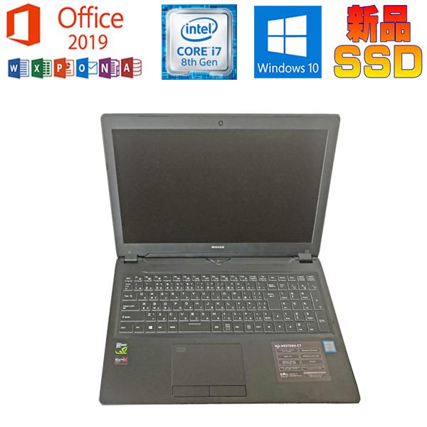 ゲーミングPC G-Tune NG-NE97DSH-CT Office 2019 Core i7-8750H 2.2GHz GTX 1070 16GB  256GB SSD+1TB HDD 15.6型FHD 中古ノートパソコン