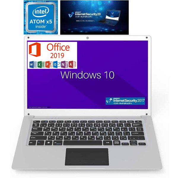 Glm 超軽量 薄型ノートパソコン Microsoft Office 2019 Windows 10 Intel X5 Z8350 メモリ4gb Ssd64gb 14 1インチhd Wifi Usb3 0 Hdmi Webカメラ 新品 Note Glm 8350 Jp 中古パソコン 通販 Yahoo ショッピング