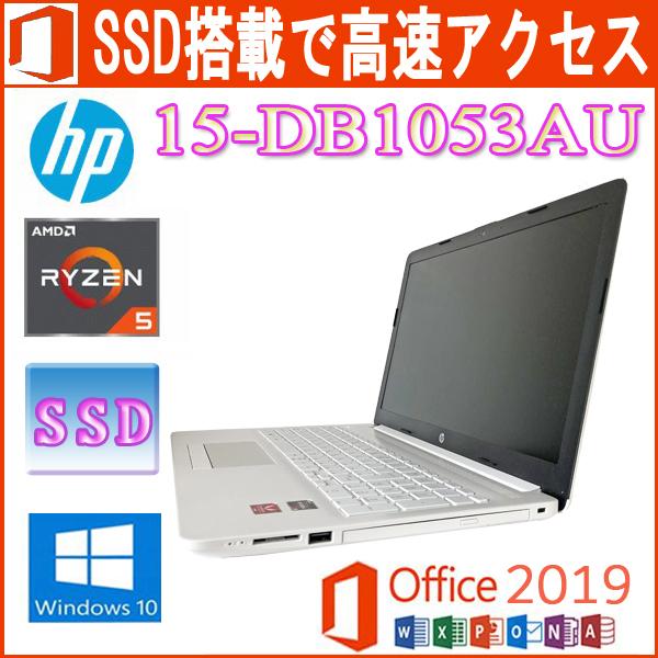 中古パソコン HP 15-DB1053AU/Microsoft Office 2019/ RYZEN...