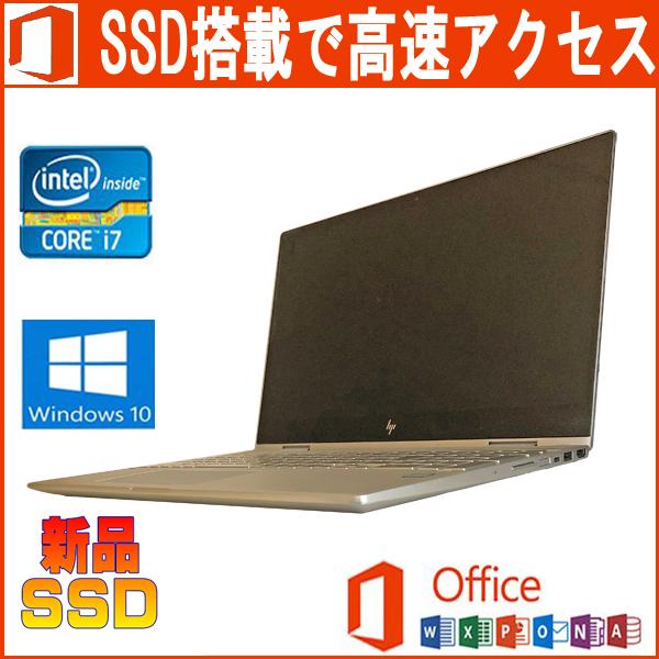 ENVY 15 x360 中古パソコン HP 15-CN000TU Office 2019 Core i5 8250U  