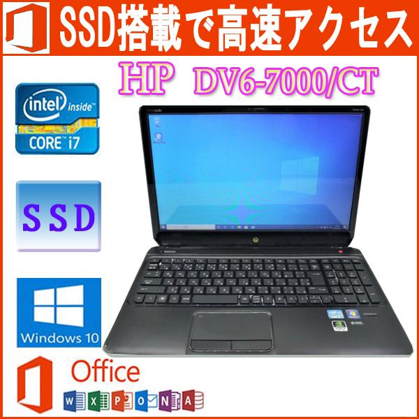 中古パソコン HP Pavilion DV6-7000 CT Office 2019 Core i7...