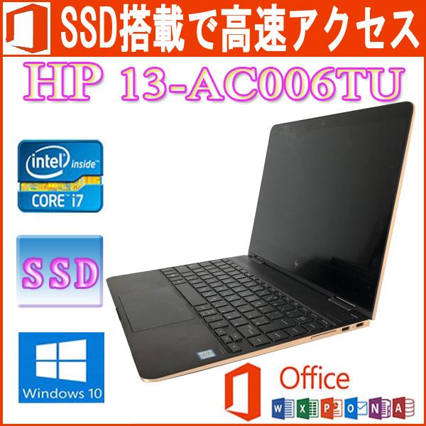 中古パソコン HP Spectre x360 13 ac006TU Office 2019 Core i7 7500U 2.7GHz 16GB  SSD512GB 13.3型FHD タッチ対応2in1 Webカメラ スタイラスペン