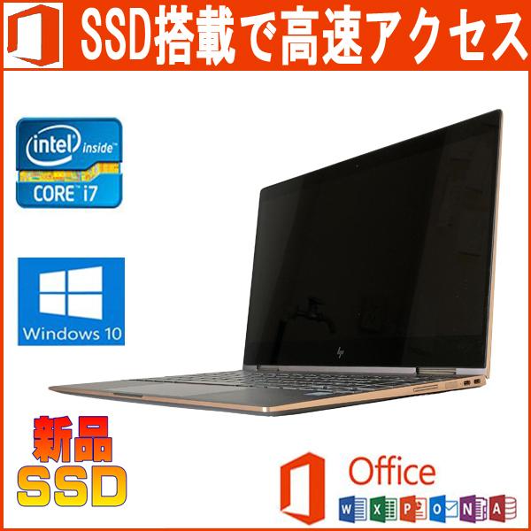 中古パソコン HP Spectre x360 13-ae018TU i7-8550U 1.80GHz 16GB SSD1024GB 13.3型 FHD  2in1 タッチパネル Webカメラ Win11 ノートパソコン