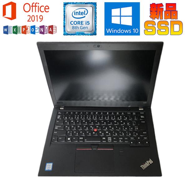 中古パソコン Lenovo ThinkPad X280 Microsoft Office 2019 Core i3 8130U 2.2GHz 8GB  128GB SSD 12.5型FHD Windows11