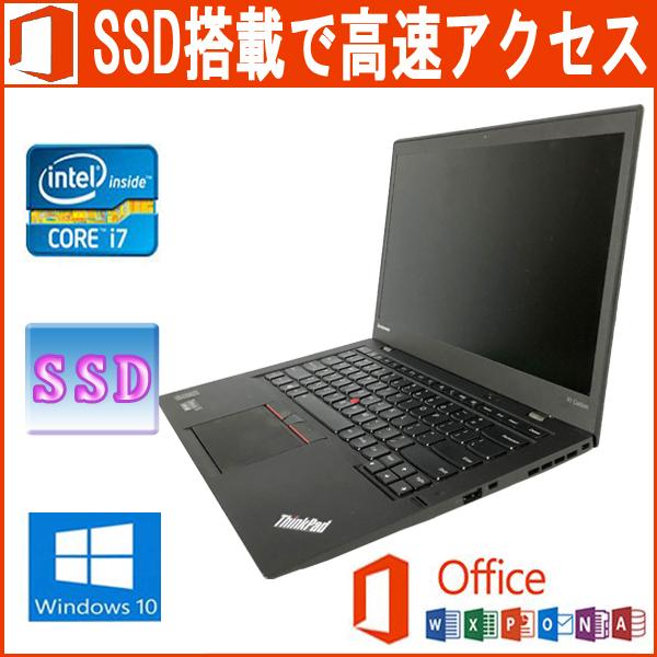 Lenovo ThinkPad X1 Carbon 2015 第5世代Corei5+SSD128GB+8Gメモリ搭載