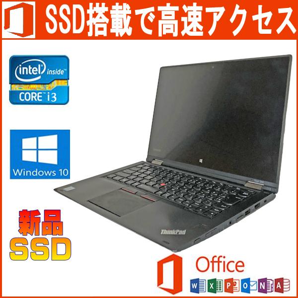 Yoga 中古パソコン Lenovo YOGA260 20FD-0025JP Microsoft Office 2019
