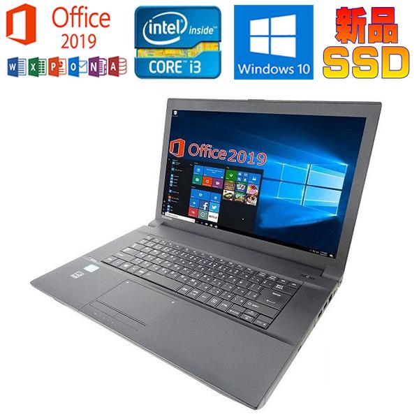 dynabook Satellite 中古ノートパソコン TOSHIBA B553 Microsoft 