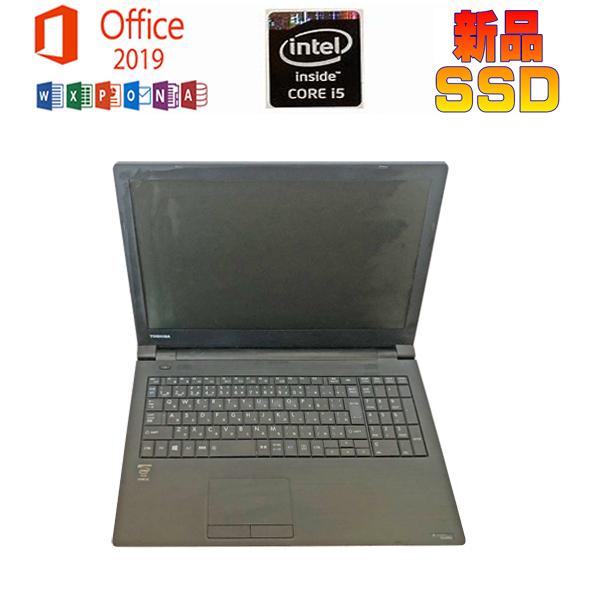 中古 東芝 ノートPC B35 Office 2019 Win 10 512GB dynabook Satellite 中古パソコン TOSHIBA B35 Microsoft Office
