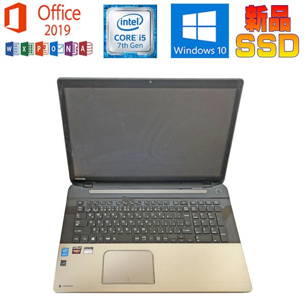 dynabook 15.5インチ　新品SSD Core i5 オフィス2019付 dynabook 15.5インチ新品SSD Core i5 オフィス2019付