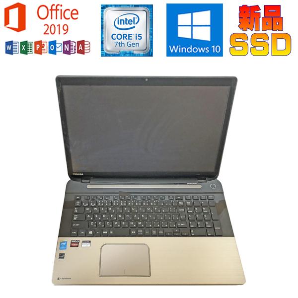 中古パソコン TOSHIBA dynabook TB97/NG PTB97NG-HHA-K Microsoft