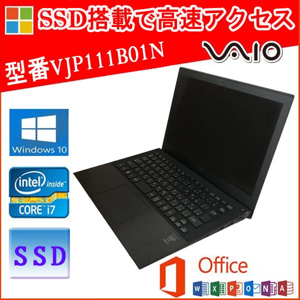 中古パソコン SONY VAIO Pro 11 VJP111B01N Microsoft Office 2019 Core i7 4510U  2.0GHz4GB 128GB SSD 11.6型FHD Windows10 pro カメラ 送料無料