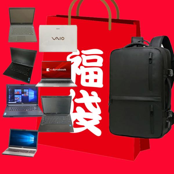 週末限定値下げ ジャンクi5ノートPC入り福袋 週末限定値下げ ジャンクi5ノートPC入り福袋 mqdefault.jpg